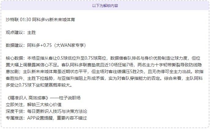 周六,葡超焦点对,本菲卡迎战,半岛,BanDao,半岛注册网址,半岛app,半岛官网,半岛网站,半岛下载