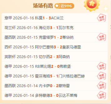 阿森纳,逆转比利亞,雷亞爾,半岛,BanDao,半岛注册网址,半岛app,半岛官网,半岛网站,半岛下载