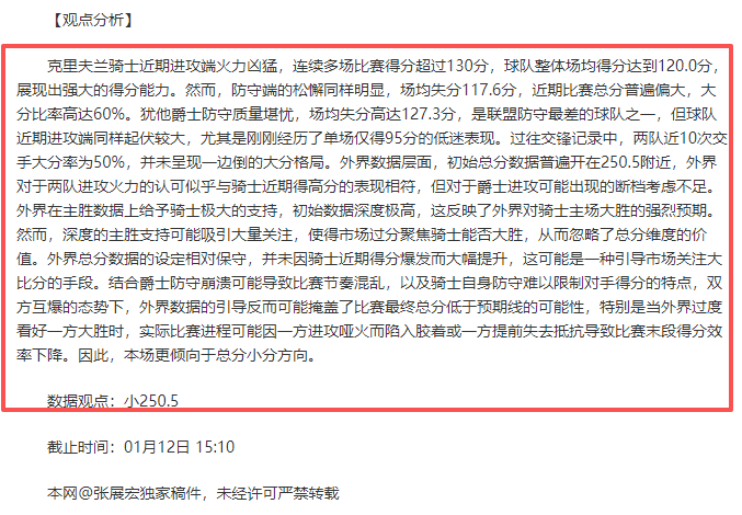 红星英雄孤,胆闯马尔默,换装升级再,半岛,BanDao,半岛注册网址,半岛app,半岛官网,半岛网站,半岛下载