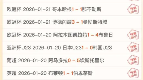 赫罗纳力拼逆境，巴塞罗那体能劣势，能否实现逆袭？