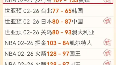 大乐透期号专家预测：强援加盟勇士可能性分析